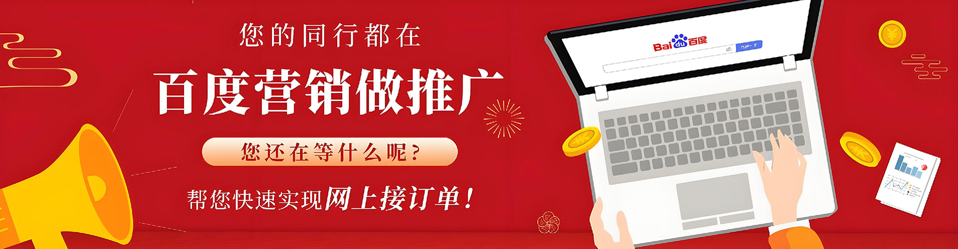 达尔罕茂明安联合旗sem优化