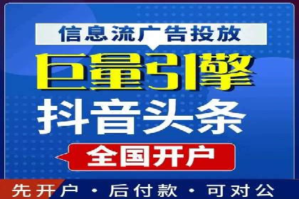 百度推广竞价效果评估：一则旅游行业的成功故事