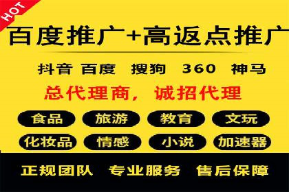 某公司sem竞价代运营前后效果对比分析